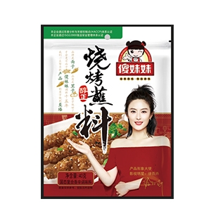 傻妹妹烧烤蘸料