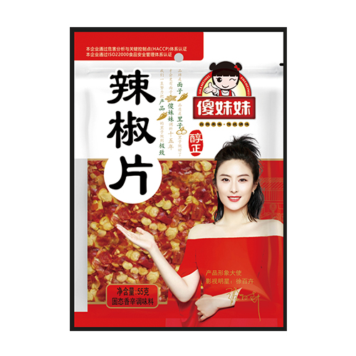 傻妹妹辣椒片