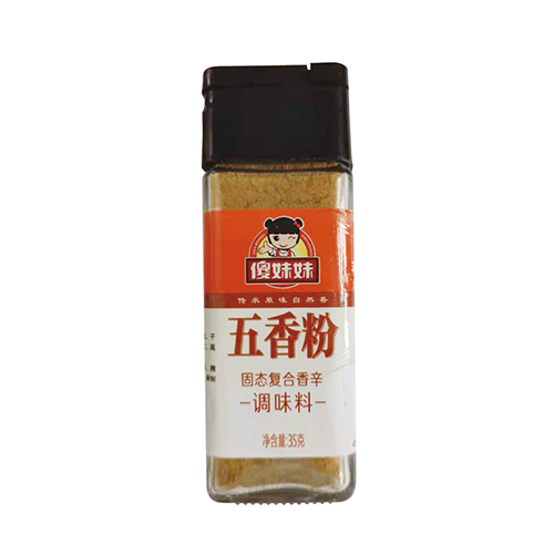 傻妹妹瓶装五香粉