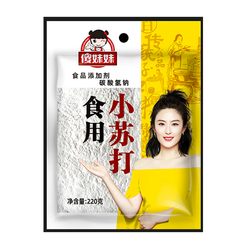 傻妹妹苏打